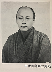 Bunkyu 2nd year (1862) Saburosuke Fuji Saburosuke