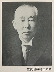 Secondary President Saburosuke Fuji Saburosuke