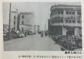 1945 (1945) Sendai air raid