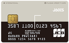 Jacks JCB Card