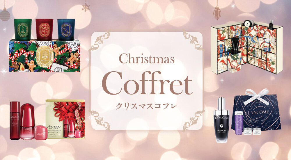 This year, Christmas coffre that colors the holiday season gorgeously appears "2024 Christmas coffre"