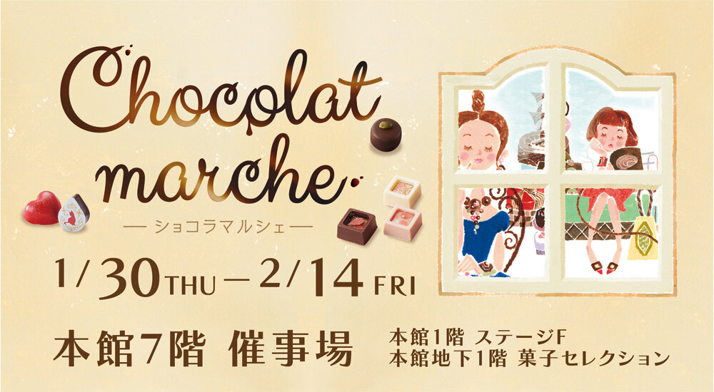 Chocolat marche