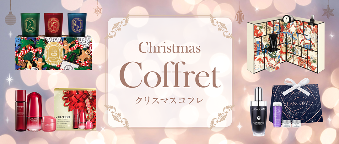 Christmas Coffret Christmas Coffre