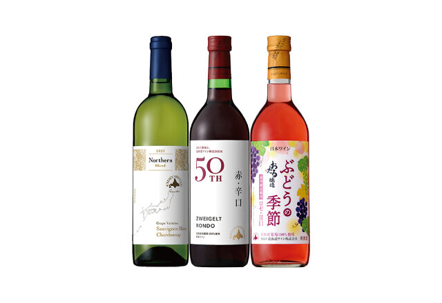 Otaru City "Hokkaido Wine" ●(left) Northern Blend (Northern Blend) (white, dry, 750ml) [48 bottles only] 1,936 yen including tax ●50th anniversary brewing (red, dry, 720ml) [60 bottles only] 1,485 yen including tax ●(Right) Limited sale in Hokkaido Otarubudo season (roze, sweet, 720 ml) [60 bottles only] 1,386 yen including tax