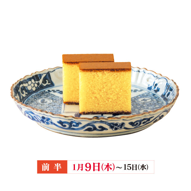 Matsuoken, Nagasaki Prefecture ●Castella No. 0.6 (1 bottle) [20 bottles per day] 1,296 yen including tax