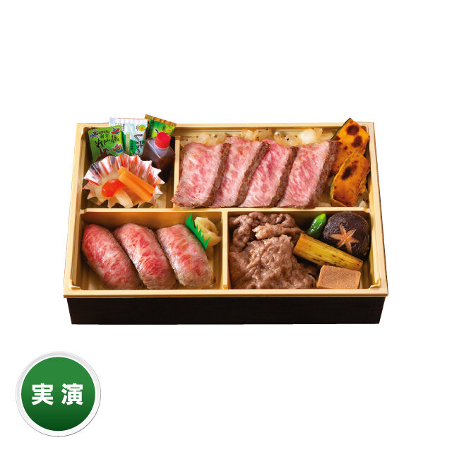 Uemura Ranch in Shiraoi-cho ●Shiraoi Beef Extreme Zanmai Zen (1 fold) 3,456 yen including tax