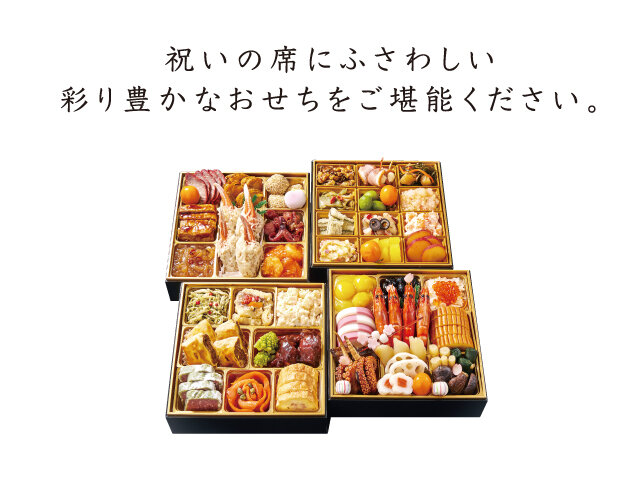 Fujisaki's Osechi