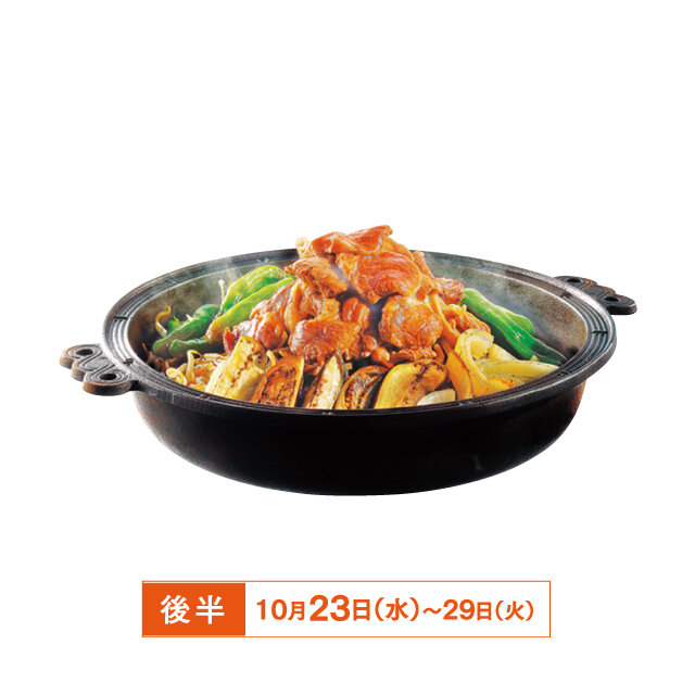 Tani Genghis Khan, Furano City ●Flano Genghis Khan (500g, frozen) 1,300 yen including tax