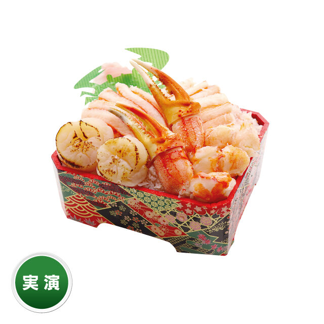 Sapporo Kaniko Ship ●Boiled scallops and other lunch boxes (1 fold) [100 folds each day] 2,484 yen including tax