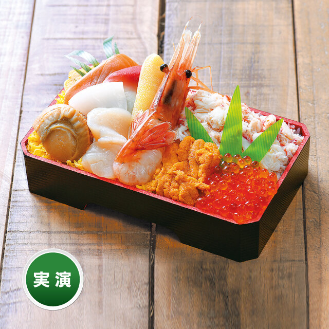 "Shokudo Uminoya," ●Shrimp (1 fold) [50 folds each day] 2,970 yen including tax