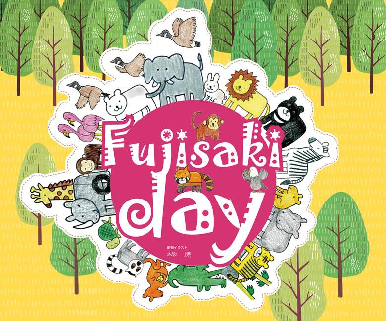 Fujisaki Day 2024 Two days to enjoy learning at Yagiyama Zoo Park Fujisaki no Mori!