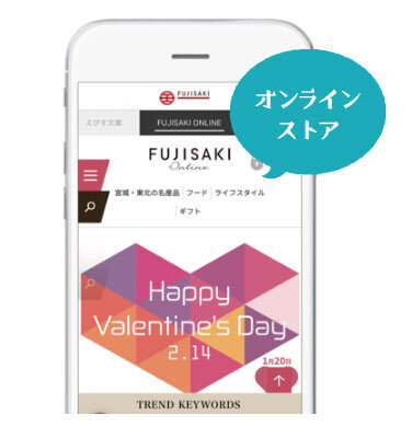 Fujisaki official app