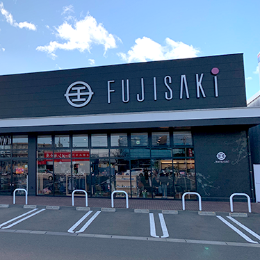 Vie Fujisaki 6-chome shop