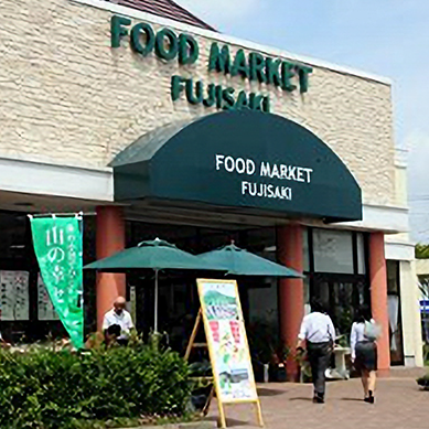 Food Market Fujisaki